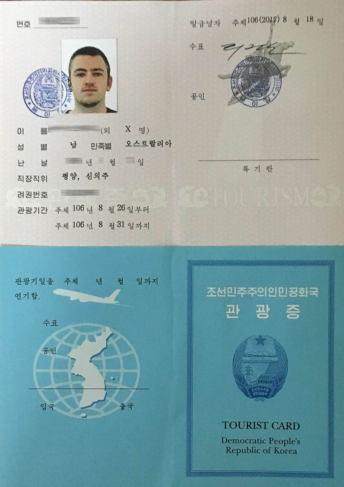 north korea tourist visa