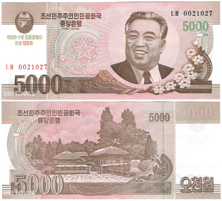 Banknotes Of North Korea The North Korean Won Uri Tours banknotes-of-north-korea-the-north-korean-won-uri-tours